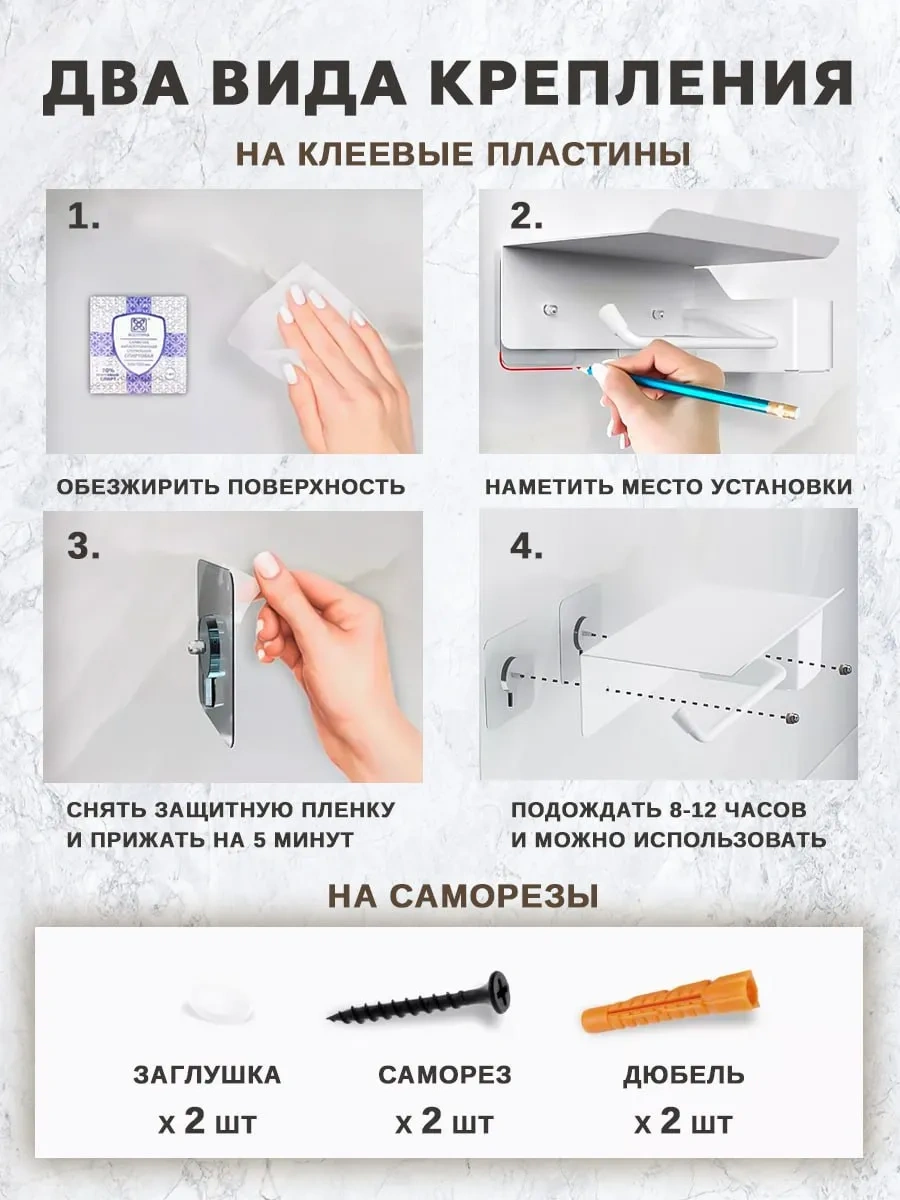 Inhomeka Kendinden Yapışkanlı Raflı Tuvalet Kağıdı Askısı 400553557 Beyaz