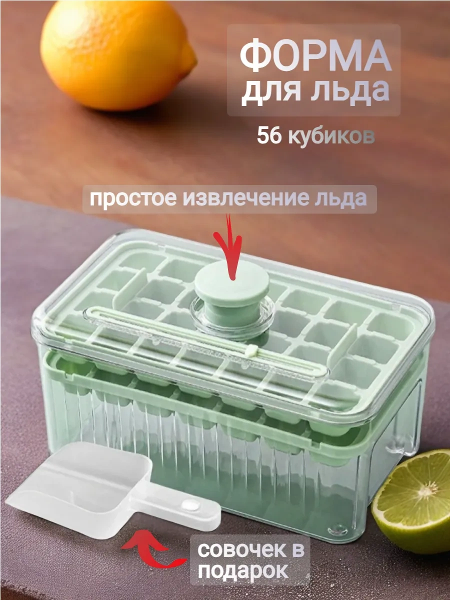 Net Kapaklı Buz Kalıbı 204595829 Mavi