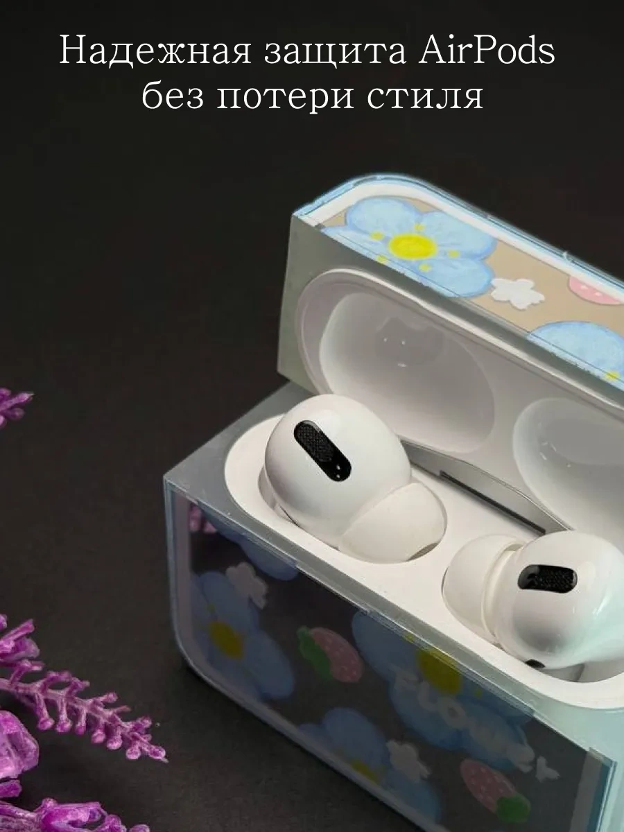 Qapla Airpods Pro 2 Kılıfı, Kulaklık Kılıfı Airpods 213444111 Açık Mavi
