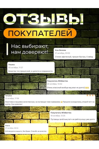 Stone Island Stone Islandyama Stone Iland Ston, Araba Sürücüsü Komutanığii 158428001 Yeşil