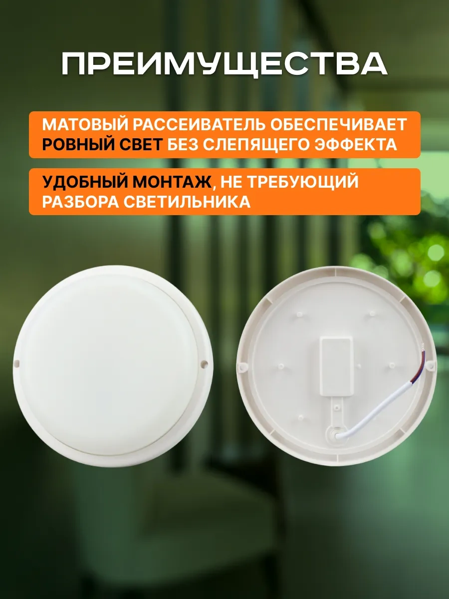 Jazzway Banyo İçin Duvar Tipi Led Aydınlatma, Suya Dayanıklı 322542053 Beyaz