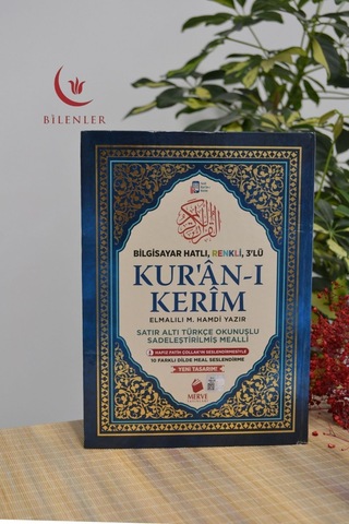 Bilgisayar Hatlı, Renkli, 3 Lü Kur An-ı Kerim Orta Boy Standart