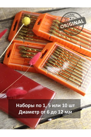 Artworker 8 Mm Evrensel Matkap Ucu 275132328