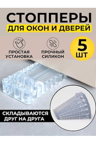 Bestseller Kapı Sınırı Stoper Silikon Kapı İçin 173932945