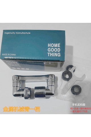 Yaozixa Banyo/ Mutfak Su Kranı Ekstansiyonu, 1080 Bakır Alaşımlı,万向关节, Su Sıçramasını Engeller, Pratik Kullanım, Dayanıklı Malzeme