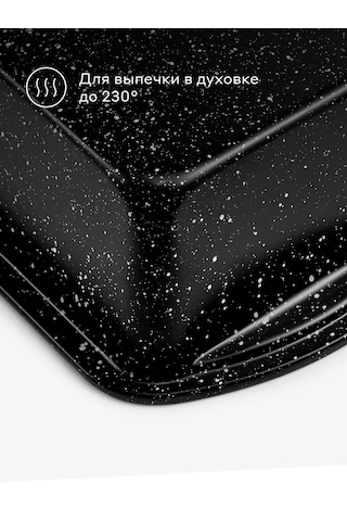 Pragma Fırın Kabı Rangl 35,1x27,2x6,6 Cm 334138314 Siyah