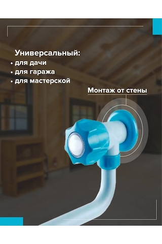 Rostovskaa Manufaktura Santehniki Pl3-270 Plastik Tek Yolu Lavabo Musluğu 170372761 Açık Mavi