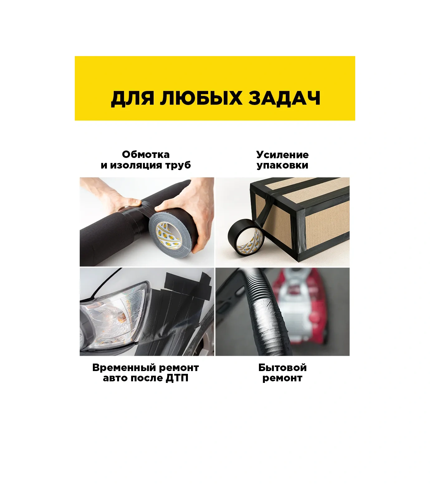 Avıora Takviyeli Süper Bant Tpl 48mm 50m Siyah 16352044