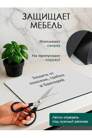 Heavenly Place Nanobükümlü Buharlı Bulaşık Paspası Emici 232214298 Açık Gri