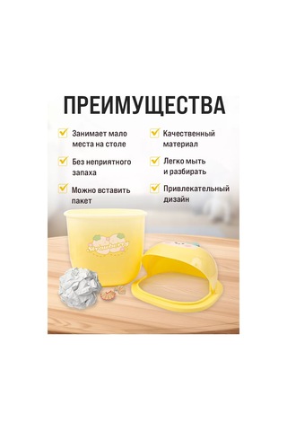 Darvish Tm Çocuklar İçin Sevimli Masaüstü Çöp Kutusu. 249227942 Gri