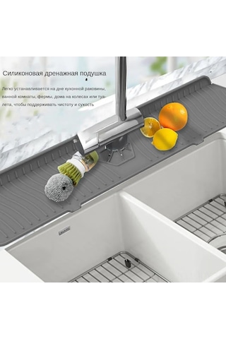 Youmex Gri Silikon Lavabo Suyu Akıtma Matı, 61x14.4 Cm, Yiyecek Dereceli, Tehlikeli Su Birikintilerini Önleyen, Evde Temizlik Ve Kuruluk İçin Uygun Gri