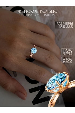 Asj Altın Bayan Yüzük 925 Gümüş 197601225 Pembe