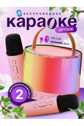 Niraza 2 Mikrofonlu Müzikal Kablosuz Hoparlör 418665842