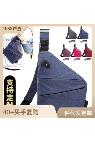 Maiyame Moda Çapraz Çanta - Büyük Kapasiteli Çok Cepli Erkek Ve Kadın Omuz Çantası Çok Renkli