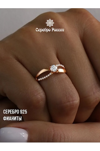 Serebro Rossii 925 Ayar Gümüş Kaplama Yüzük 291384312 Altın