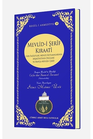 Mevlidi Şerîf Kıraati | Lalegül Yayıncılık 9786054814244
