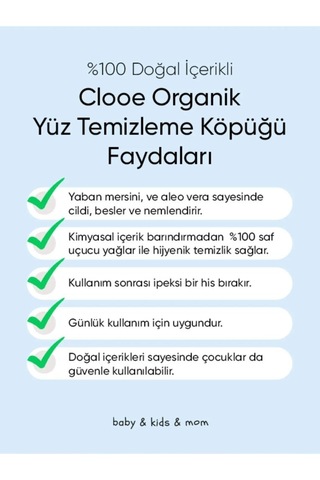 Clooe Organik Yetişkin & Çocuk Aloe Vera At Kestanesi Meyan Kökü Yüz Temizleme Köpüğü 150 ML