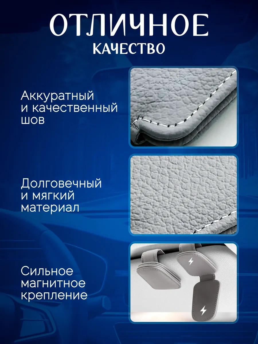 Fluffyshop Araba İçin Gözlük Tutucu, Siperlik Gözlük Askısı 438925381 Gri