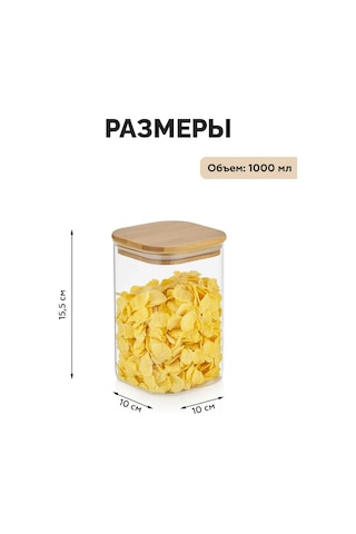 Teastar Cam Kavanozlar, 2 1000 Ml, Bakliyat Ve Tahıllar İçin 318437249 Beyaz