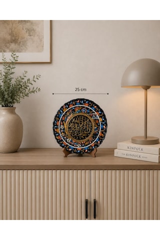 Allah Muhammed Yazılı Çini Tabak 25 Cm Dekoratif Masa Üstü El Yapımı Osmanlı Motifli Duvar Dekoru