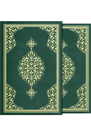Rahle Boy Kur'an-ı Kerim (Yaldızlı, Kutulu, Mühürlü)