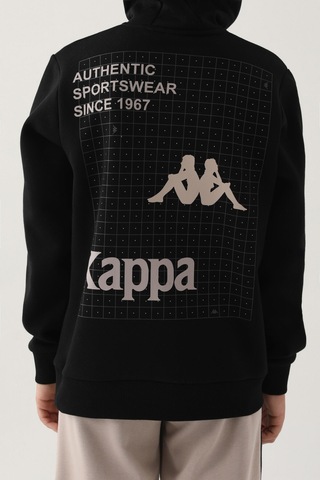 Kappa Siyah Yaka Fermuarlı Kapüşonlu Erkek Çocuk Sweatshirt