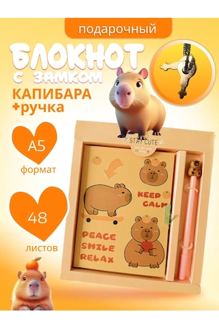 Forestlook Küçük, Kilitli Çizgili Defter 304028145 Turuncu