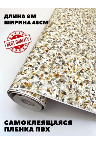 Stylishlook Pvc Kendinden Yapışkanlı Film 45cm X 8m 123319022