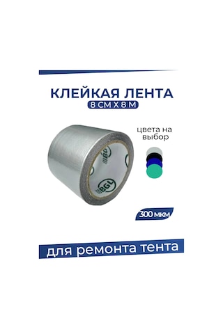 Bannermo Pvc Çadır Tamiri İçin Bant, Yapışkan Bant 265567331