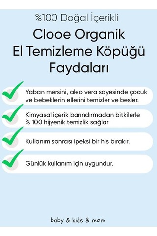 Clooe Organik El Temizleme Köpüğü Yaban Mersini Aloe Vera Meyan Kökü İçerikli 300 ML