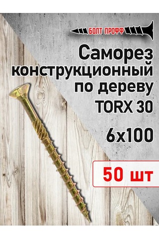 Bolt Proff Yapı Vida 6 100 50 Adet 285160187 Diğer