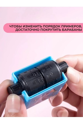 Good Like Matematiksel Şamandıra Alıştırma Seti, Öğrenciler İçin Örneklerle. 255769519