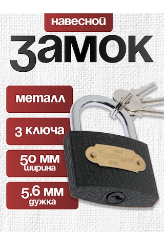 Tundra Dış Mekan Kapı Kandil Kilidi, Küçük 105451866