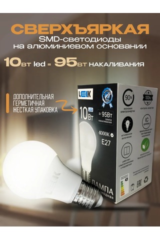 Leek Led Ampuller E27 10w 4000k 4 Adet 345961655