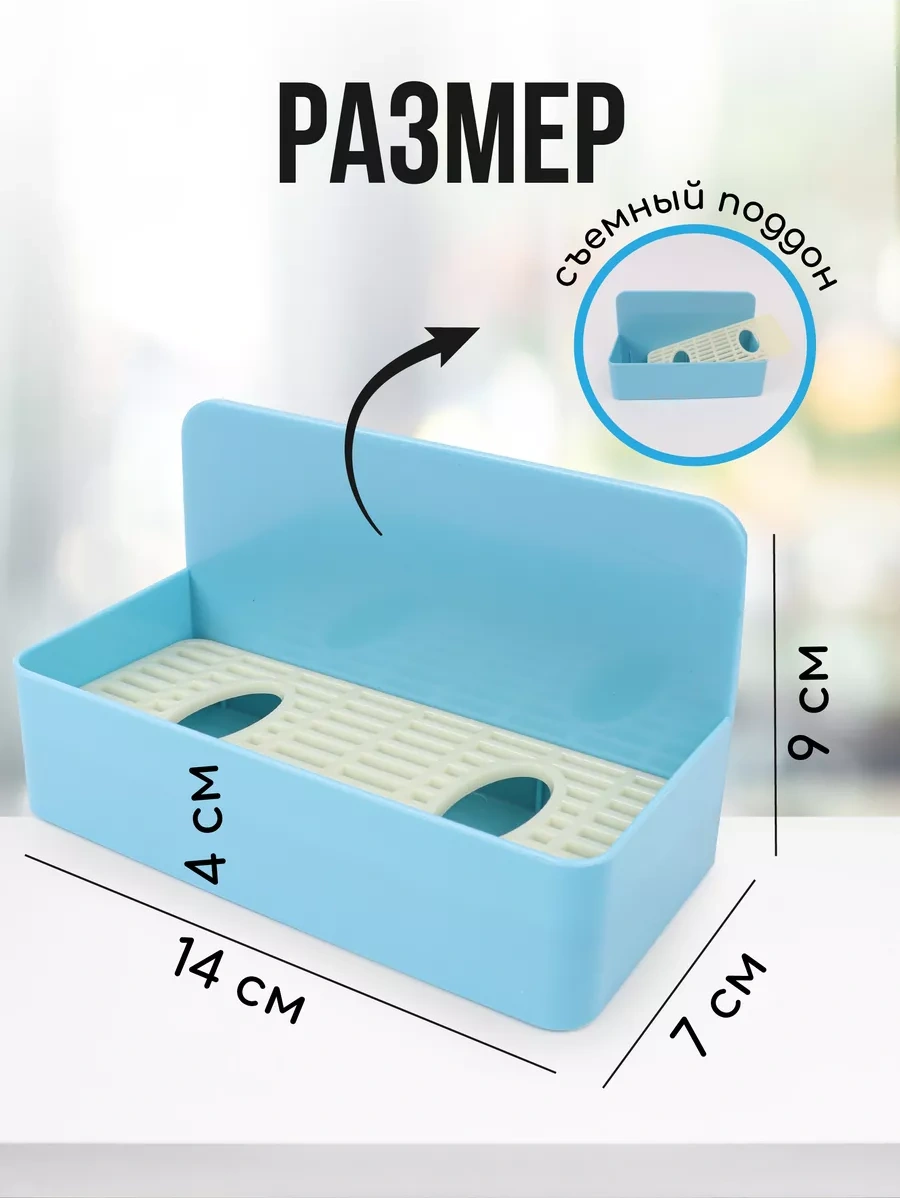 Darvish Tm Buzdolabı Panosu İçin Manyetik Organizatör Tutucu 246068650 Açık Mavi