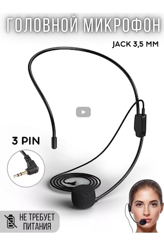 Olumf Mikrofon Hoparlör Esnek, Çok Yönlü Baş Üstü 200155641