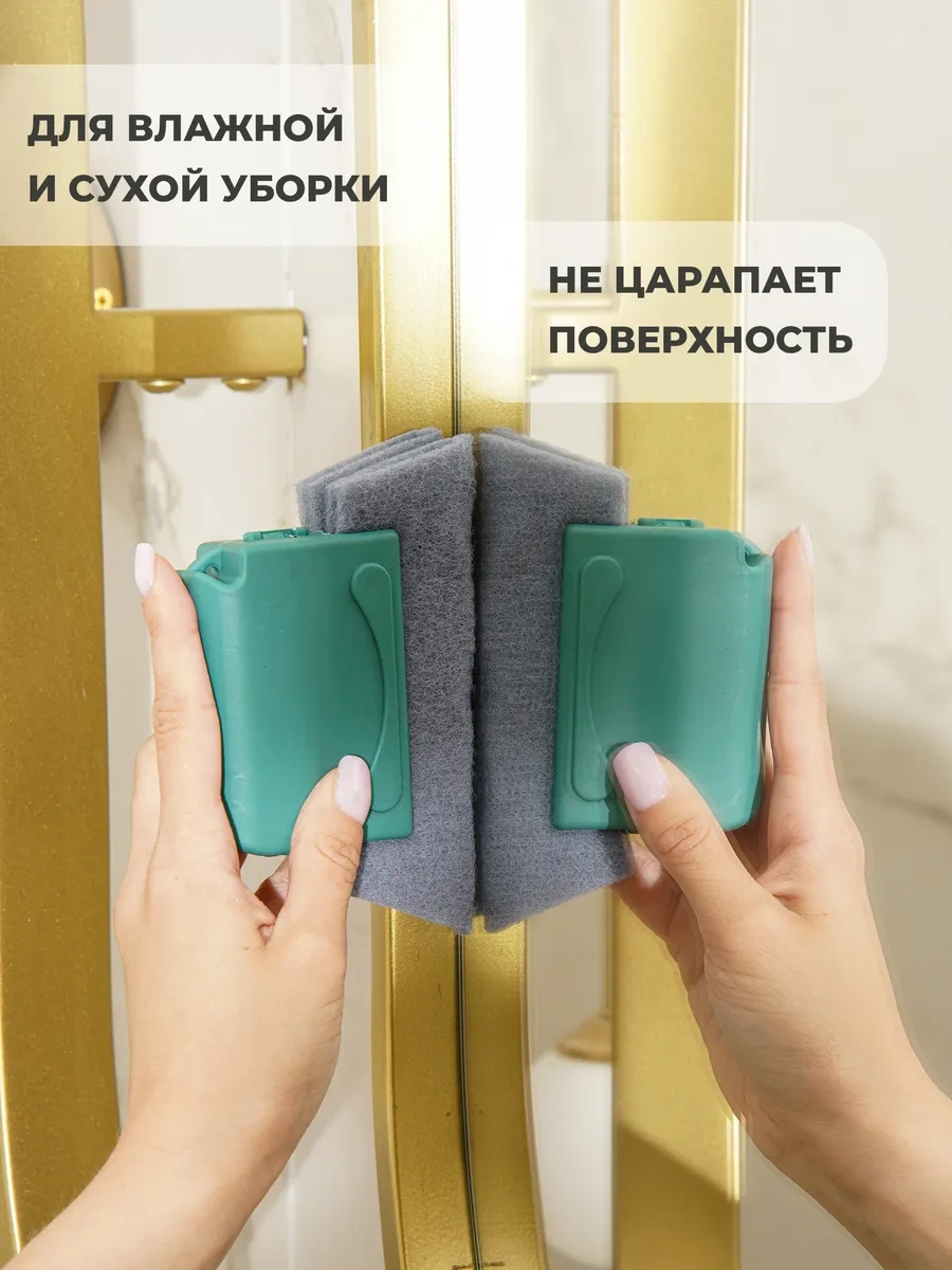 Skyphos Zor Ulaşılabilen Yerlerin Temizliği İçin Fırça 292465744