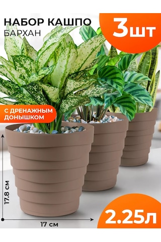 La Decoro İç Mekan Çiçekleri İçin Saksı, Çiçek Saksısı, Saksı 229893215