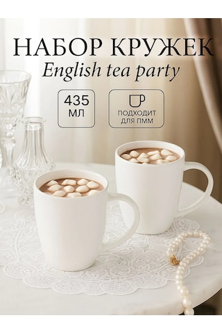 Magistro Çay Ve Kahve Bardakları 2 Adet "english Tea" 435 Ml Hediye Seti 337528844 Beyaz