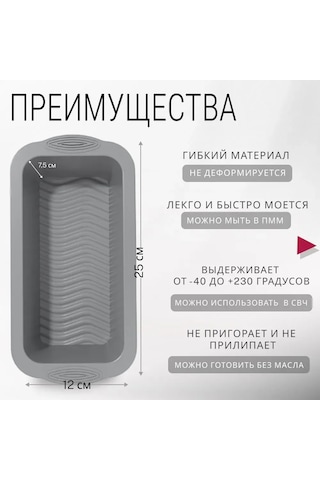 Teltree Gri Dikdörtgen Yemek-grade Silikon Fırın Kalıbı - Anti Yapışkan, Isıya Dayanıklı, Fırın/mikrodalga Uyumlu, Kek/pasta/muffin İçin Diğer