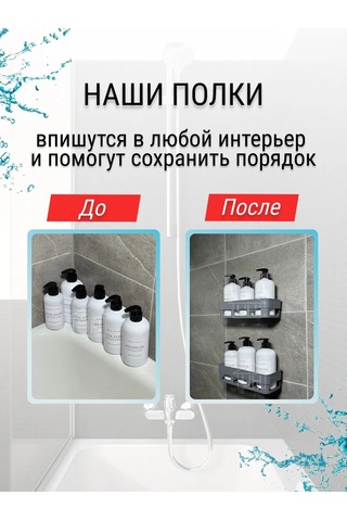 Useful Home Delme Gerektirmeyen Banyo Rafı 177106987 Beyaz