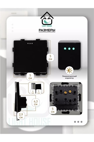 Lajt Haus Tek Tuşlu Çerçevesiz Modül Anahtar 185767208