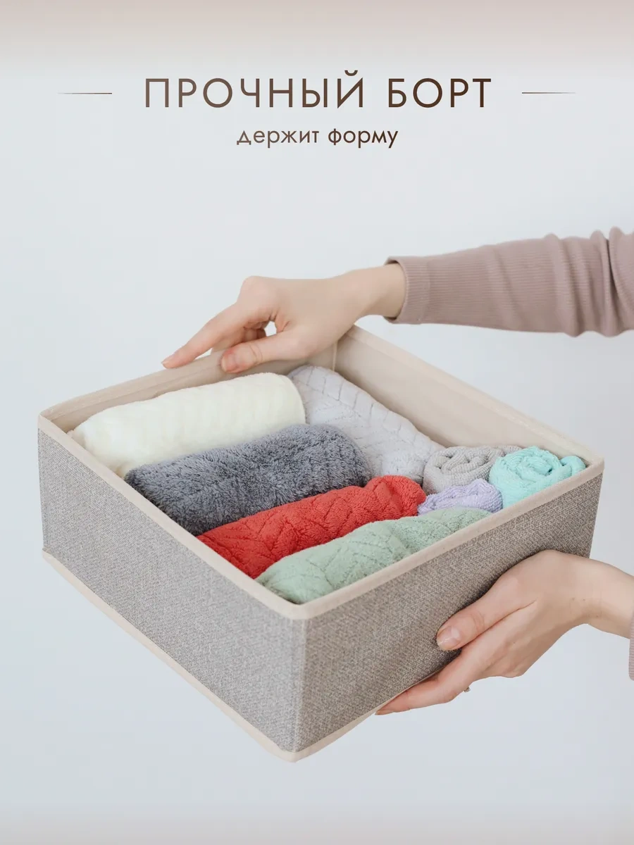 Alfapack Çamaşır Ve Eşya Saklama Düzenleyici 6 Adet 322934217 Ten Rengi