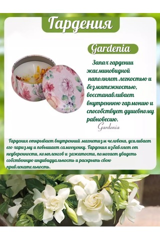 Best Buy Shop Aromatik Mumlar Hediye Seti 229215673 Açık Mavi