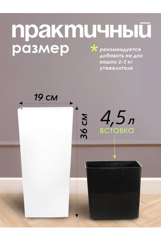 Konono Çiçekler Ve İç Mekan Bitkileri İçin 9,5 Litrelik, Ek Parçalı Saksı 412312140