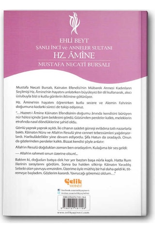 Hz. Amine - Şanlı İnci ve Anneler Sultanı - Ehl-i Beyt
