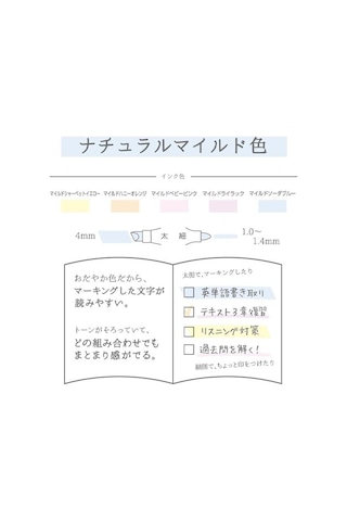 Zebra Mildliner Fosforlu Kalem Seti 5c-yc-n Pembe