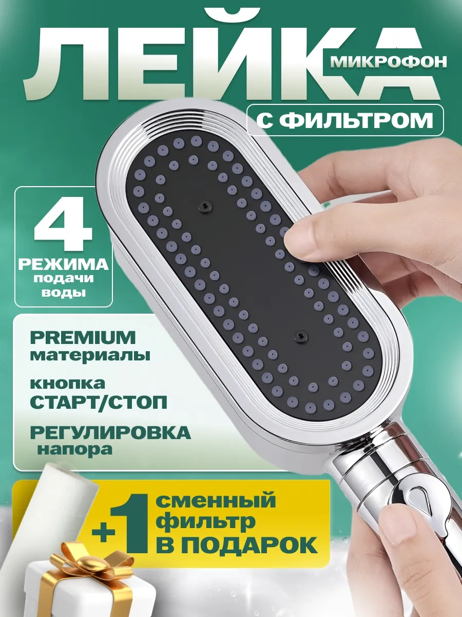 Behome Filtreli Duş Başlığı 250197120 Gri