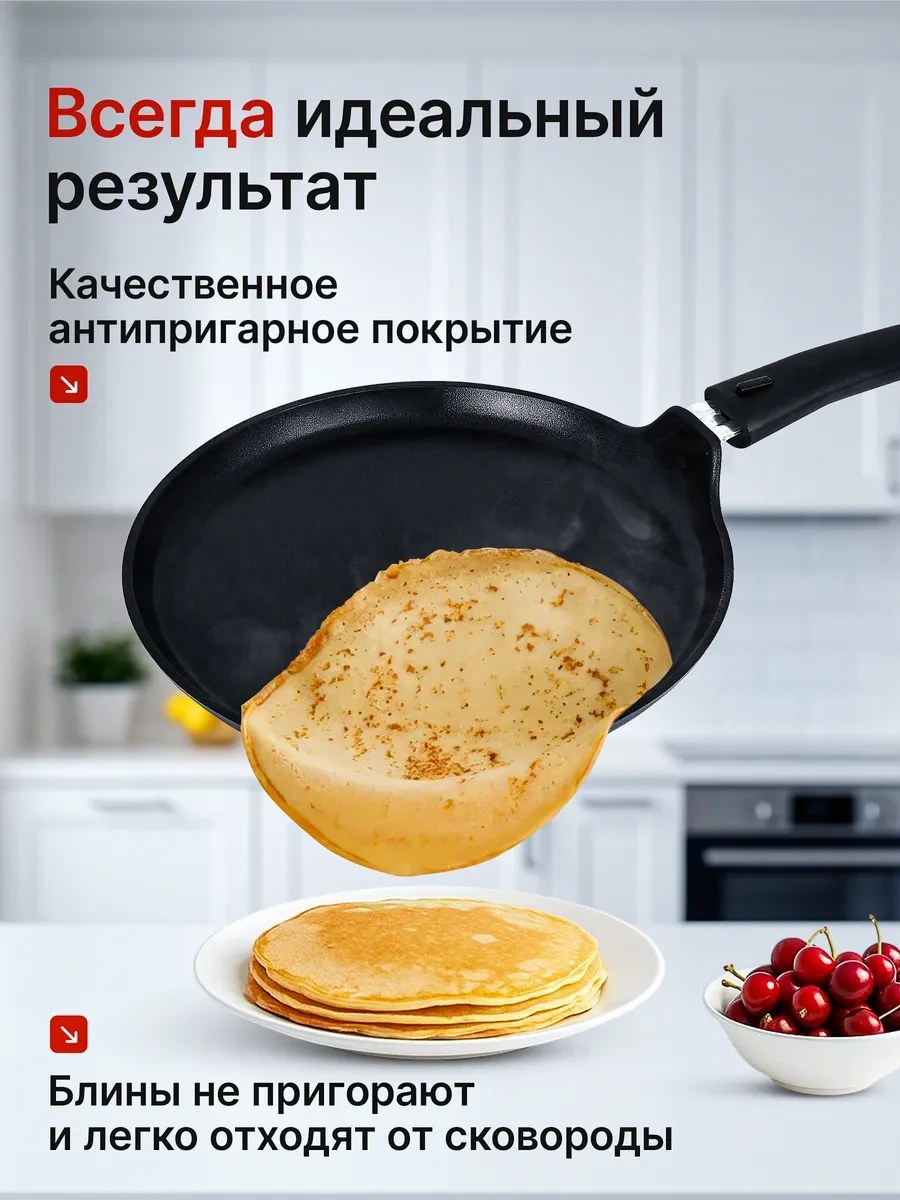 Kukmara 20 Cm Yapışmaz Bıçak Tavası Çıkarılabilir Saplı 15076161 Siyah