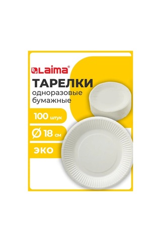 Laıma Masaüstü Kağıt Tek Kullanımlık Tebrikler İçin Beyaz 18 Cm 100 Adet 124137311 100 Adet